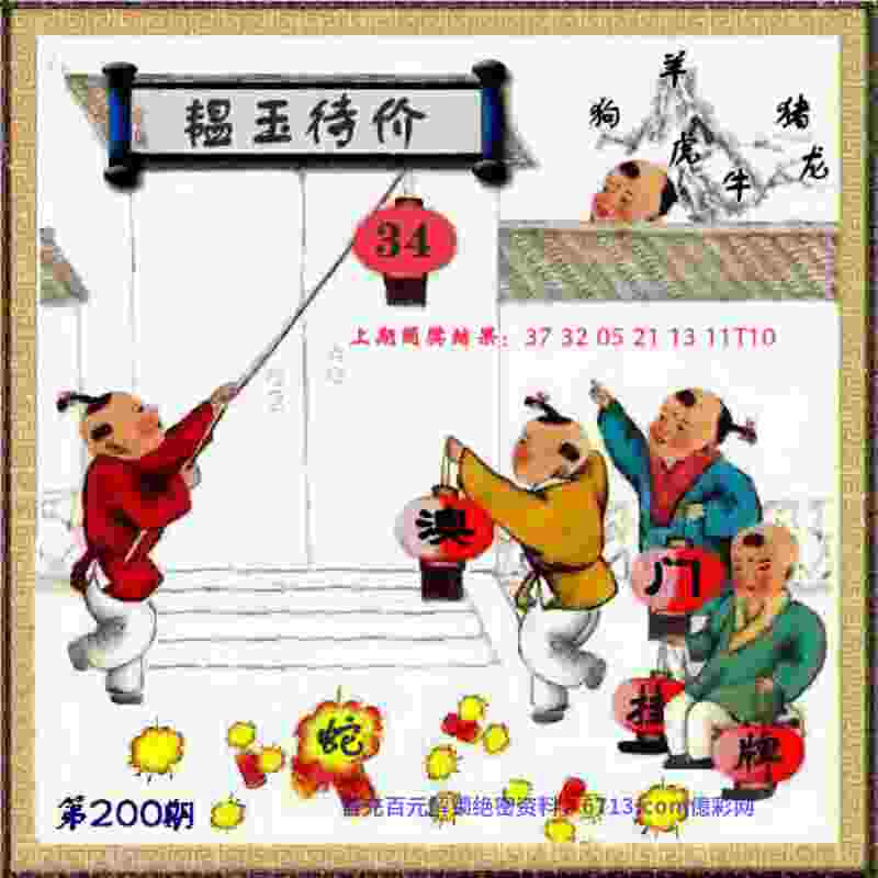 管家婆中特王中王开+奖 v21.9.79.91 官方正式版 2